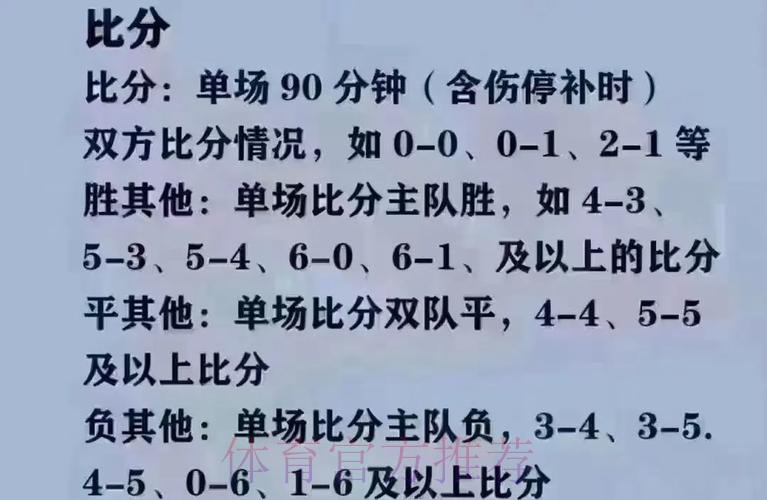 2026世界杯买球安卓官方平台推荐 2026世界杯买球安卓官方平台推荐